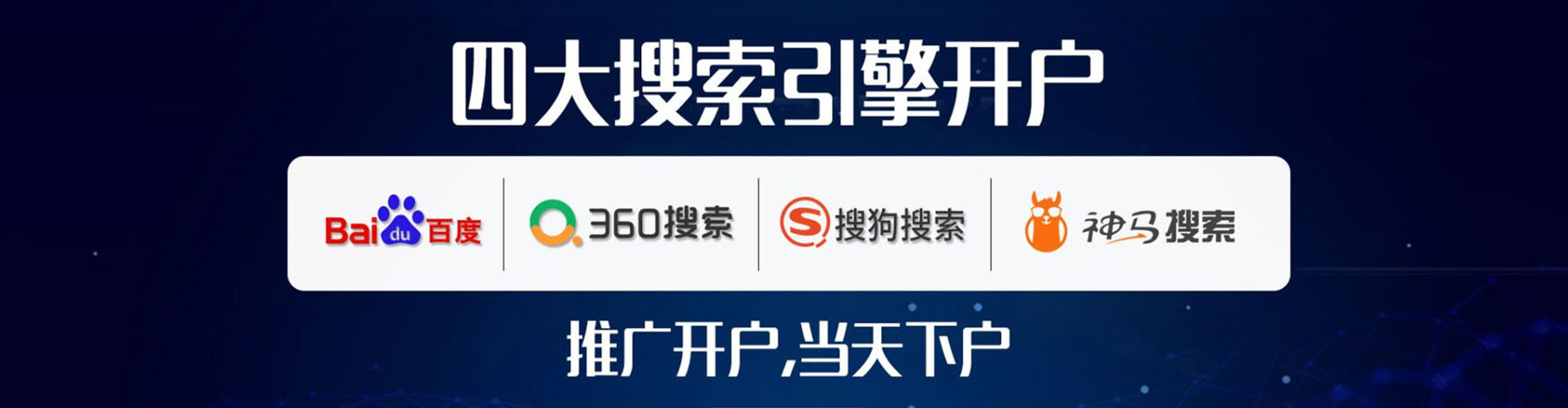 静安竞价开户